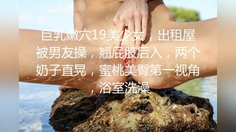 情色短剧 开学季特别企划 女教师张越 真实事件改编 无法言喻的青春校园之旅！ 1-3集！ (1)