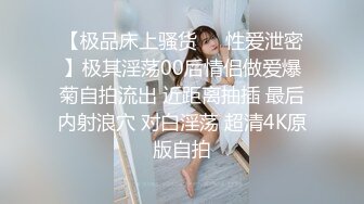 【OnlyFans】2023年亚籍女优 Ayakofuji 大奶风骚熟女刘玥等联动订阅，拍摄性爱订阅视频 女伴有白人也有亚洲人双女接吻 79