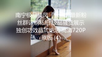 妖艳蛇精脸美少妇，女上位妖娆表情上演榨汁机