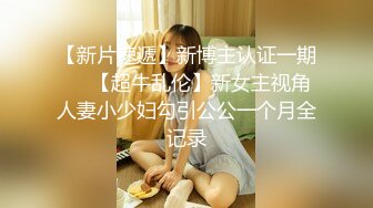 ?网黄女神?  极品蜜汁白虎神鲍尤物▌娜娜▌剧情大作《继母的密语》超多对白 美妙胴体 妈妈被肏的欲仙欲死