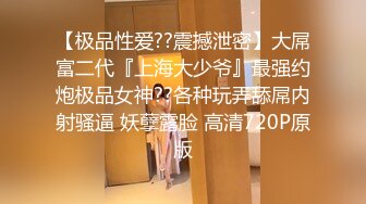 【小年轻玩群P】露脸深喉口交大屌抽送，白虎妹妹被操的欲仙欲死传教士狠狠玩穴