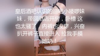 【新片速遞】性感Ts小乔ladyboy - 男人骚起来真没女人什么事，况且是人妖，比女人还要骚，自慰骚爆了！