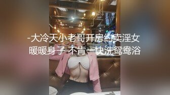 丝袜风骚少妇被我按到床上狠操