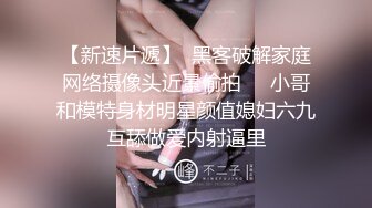 儿子给老妈下药，迷倒之后扒开老妈鲍鱼手指插入大特写！