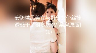 ⚫️⚫️云盘高质露脸泄密！渣男分手求和遭拒，怒曝前女友不雅露脸性爱视频，调教喝尿爆肏