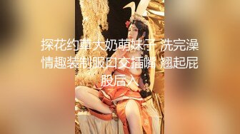 超级黑大棒插美女小菊花 这个给人视觉冲击太强了 如果整根插入绝对真正爆菊花