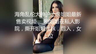 最新5月无水首发福利！推特SM女王【Hkmistress_some】调教私拍，木乃伊式捆绑女女百合调教龟责榨精责罚 (9)