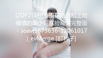 轻熟女小坦克，老公不在家一个独自自慰，奶子可不小，花样姿势展示鲍鱼