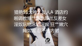 STP32846 ?萝莉猎手? 最新91大神专攻貌美萝莉少女▌唐伯虎 ▌大粗屌爆肏开档制服学妹 绝妙快感爽到抖臀 爸爸到底了好爽 VIP0600