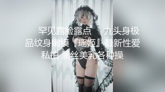 【钻石级??推荐】天美传媒华语AV品牌新作-小姨是我新片的女主角 外甥设局爆操风骚小姨拍成AV 高清720P原版首发