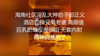 波哥和剛下班的银行小白领在洗手间一边和经理打电话一边啪啪