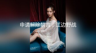 ❤️-球球-❤️ 风骚少妇与情夫，背着老公在家偷情