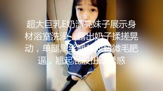 黑丝大咪咪~道具震动BB穴❤️大白奶子跟着摇摆