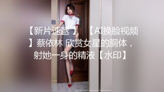 坑爹妹子偷窥同舍闺蜜洗香香