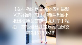 【超顶❤️肉便器少女】萝莉小奈✨_极品嫩萝91大神的玩物_跳蛋肆意玩弄_肛塞加持淫交_无套爆肏白浆横流_内射嫩穴.mp4