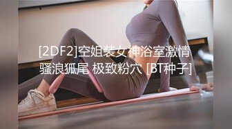 [2DF2] 我的小宝贝艺校美女终于要毕业了，加油吧，为了你的明星梦 -[BT种子]