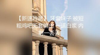 清纯嫩妹子萝莉小可爱与男友疯狂啪啪