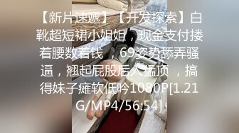 技术型坑神巅峰厕拍！商场女厕极限特写镜头偸拍络绎不绝少女少妇方便~菊花美鲍近在咫尺有极品大阴唇技术型坑神巅峰厕拍！商场女厕极限特写镜头偸拍络绎不绝少女少妇方便~菊花美鲍近在咫尺有极品大阴唇V (5)