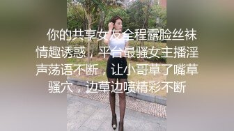 2/25最新 柒哥酒店约炮美乳上海援交妹各种姿势后入性感黑丝VIP1196