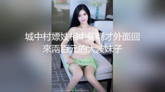 半糖性感御姐【张美人】风骚知性的诱人骚表情，狠狠被修了两炮！