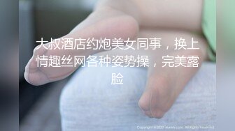 《台湾情侣泄密》刚刚参加工作的美女职员和渣男分手后私密视讯被曝光 (7)