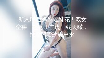 商场女厕偷拍小美女的无毛小嫩B