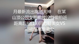 商场女厕近距离偷窥牛仔裤少妇的小黑鲍