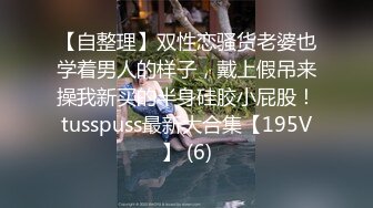 91大神约操极品淫妻大尺度性爱私拍流出 多姿势抽插 豪乳女神篇 完美露脸 (23)