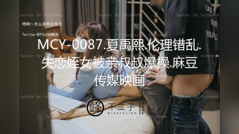 爱豆传媒 ID-5293 女幼师出轨家长被捉奸在床-小洁