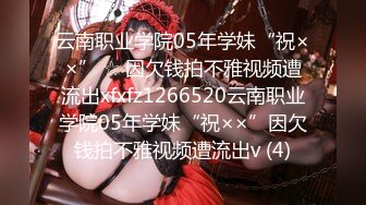 微胖前女友结婚前找我开房4