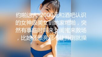 一本道 052119_852 現役女子大生のカラダを張った就職面談～ 藤沢えみり