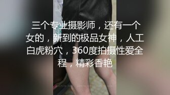 夫妻主奴 绿帽淫妻