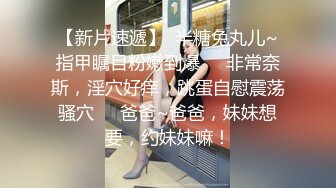 颜值高身材好妩媚撩人的性感女神全程露脸深夜发骚，淫声荡语不断揉奶玩逼水又多，道具摩擦呻吟可射不要错过