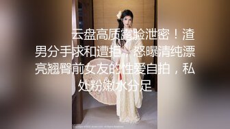 高挑妩媚女郎真是性爱狂野啊嘴和鼻子埋屁股里就是舔双鸡巴插后门