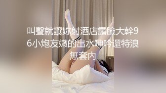 极品高颜值车展御用模特啪啪 芭比娃娃般 口活深喉超棒 骑乘顶操