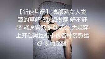 【剧情之王甄选】 老爸看见女儿和黑人一起非常生气 想着肥水不流外人田 直接打晕给操了 竟还内射 高清1080P原版