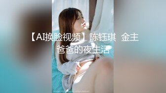 极品女神嫩妹！清纯可爱萝莉风露脸福利姬【小鹿酱】土豪定制第三季，剃毛 双头龙 做爱 双管齐下高潮喷水 相当壮观