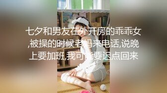 《最硬核重磅推荐》万人追踪推特P站极品身材卡哇伊萝莉型网红嫩妹【羞羞兔】解锁私拍~可爱女仆JK美少女激烈交合 2