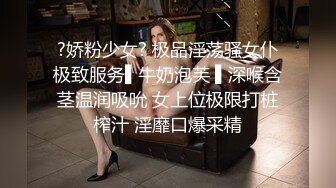 大陸AV劇作：渣男為獲金援讓大佬佔有漂亮女友誘人胴體／傲嬌美少婦被兩燃氣檢修員羞辱浴缸前舔後肏等 720p