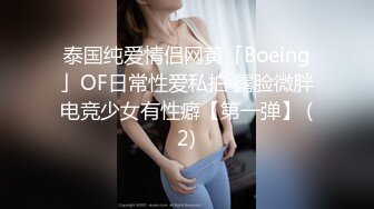 粗暴公子哥在豪宅內反綁黑絲女友無套狂幹2