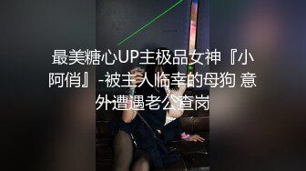 兼职援交的那几天，极品女大学生【柔柔早点睡】深夜约土豪哥，豪车停路边车震，酒店内再来一炮，蜜桃臀白又大 (4)