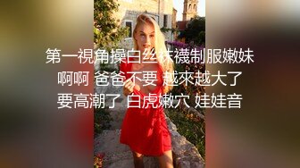 颜值不错的骚妹子露脸黑丝情趣诱惑，听狼友指挥淫声荡语，道具抽插骚穴特写，淫水好多浪叫不断表情好骚刺激