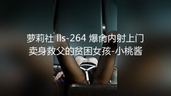 吊带裙年轻嫩嫩小美女穿着开档白丝挑逗肉棒蠢蠢欲动沸腾