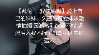 操黑丝小妹