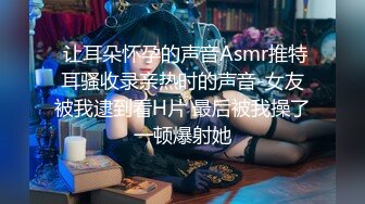 制服丝袜调教小母狗2