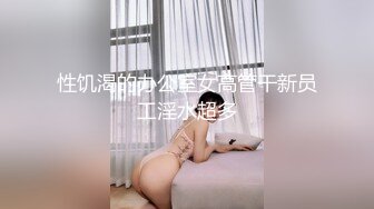 黑丝小姐姐第二部