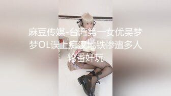 2/16最新 快来操我大神演绎尾随坚挺美乳气质美女啪啪VIP1196