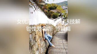 只有鸡吧才能满足空虚的富二代留学生