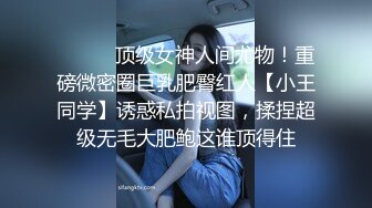 【新片速遞】   【极品人妻少妇】极品熟女人妻出轨记❤️无套狂艹❤️你永远不知道你的老婆在别人的跨下有多骚！[257.31M/MP4/00:19:39]