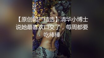 《百度云泄密》白嫩小美女和前男友酒店开房啪啪被渣男分手后曝光